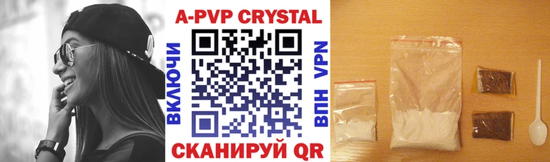 где продают   Пушкино  Alfa_PVP СК 