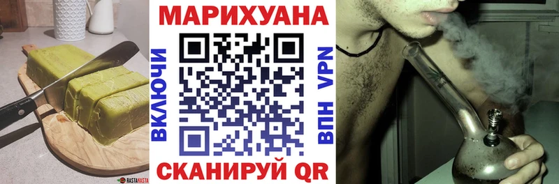 Печенье с ТГК марихуана Пушкино