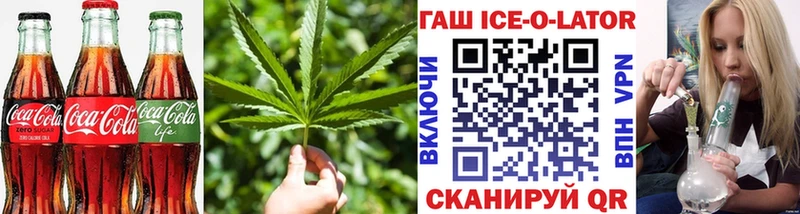 Cannafood марихуана  купить  сайты  мориарти формула  Пушкино 