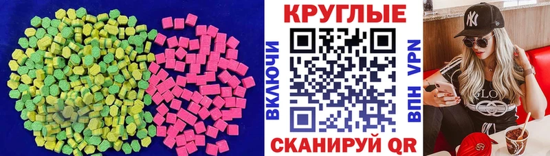 ЭКСТАЗИ диски  kraken рабочий сайт  Пушкино 