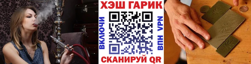ГАШ Изолятор Пушкино