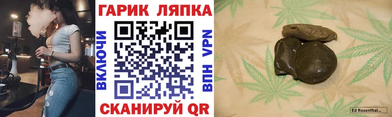 как найти закладки  Пушкино  MEGA онион  ГАШ Изолятор 