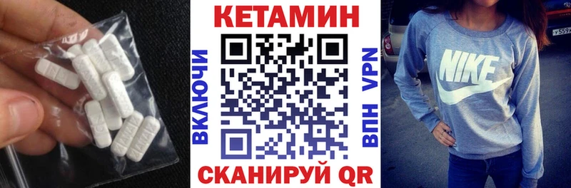 мориарти наркотические препараты  Пушкино  Кетамин VHQ  где продают  