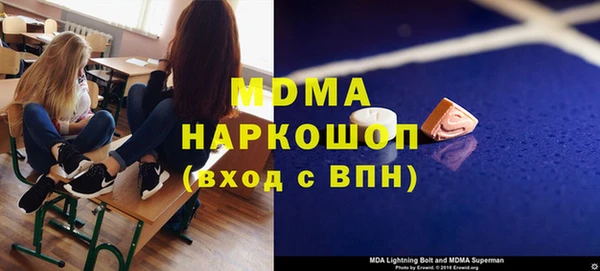 кристаллы Дмитровск