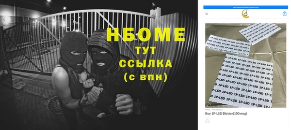 бошки Дмитров