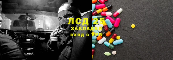 кристаллы Дмитровск