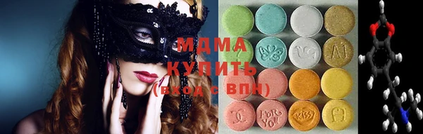 кристаллы Дмитровск