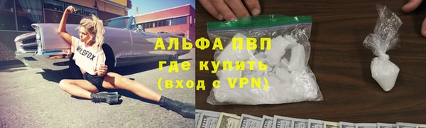 кристаллы Дмитровск