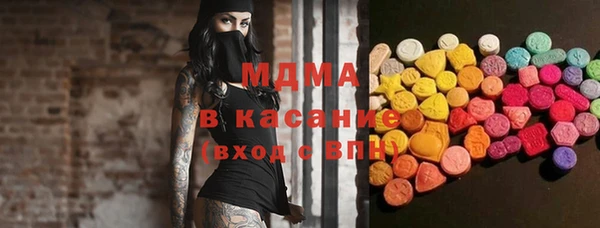 кристаллы Дмитровск