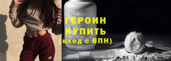 бошки Дмитров