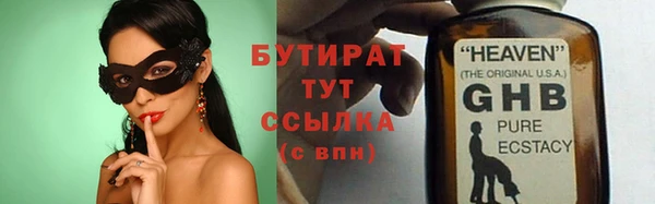 бошки Дмитров