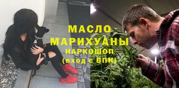 кристаллы Дмитровск