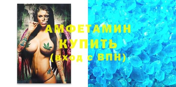кристаллы Дмитровск