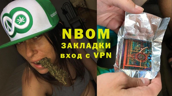 бошки Дмитров