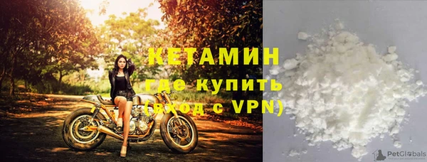 кристаллы Дмитровск