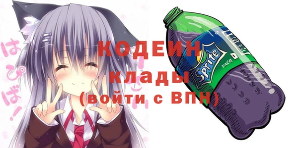 кристаллы Дмитровск