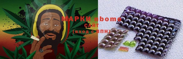 кристаллы Дмитровск