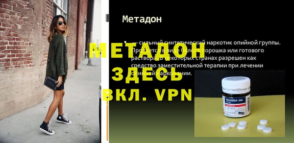 бошки Дмитров