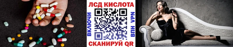 Лсд 25 экстази ecstasy  Пушкино 
