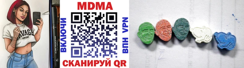 нарко площадка состав  магазин  наркотиков  Пушкино  MDMA кристаллы 