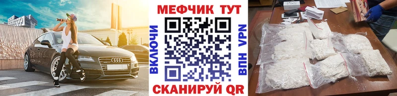 hydra tor  Пушкино  Мефедрон 4 MMC  продажа наркотиков 
