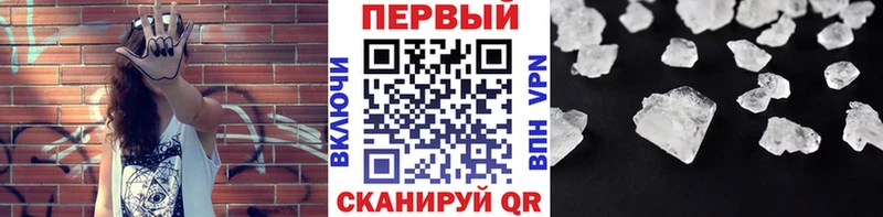 Метамфетамин Methamphetamine  цена   Пушкино 