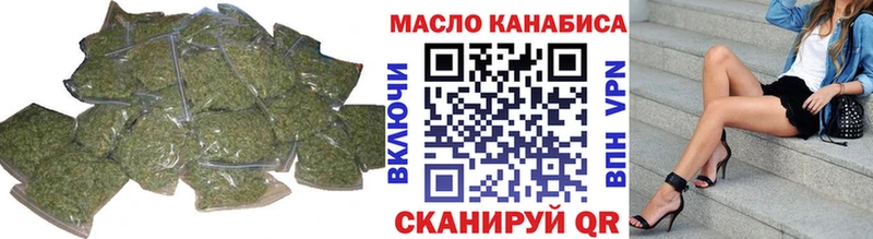 Дистиллят ТГК Wax  Пушкино 