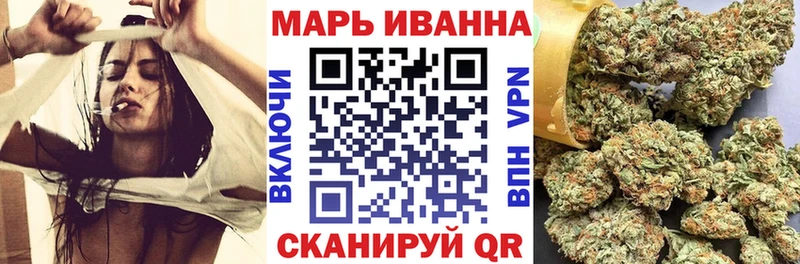 Шишки марихуана LSD WEED Пушкино